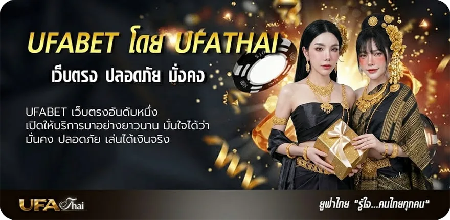 โปรโมชั่น ผลบาสวด ยอดนิยม — แทงบอลออนไลน์ คาสิโน หวย มวย สล็อต ครบวงจร