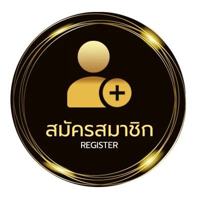 สมัครฟรี ผลบาสวด ไม่ถึง 1 นาที